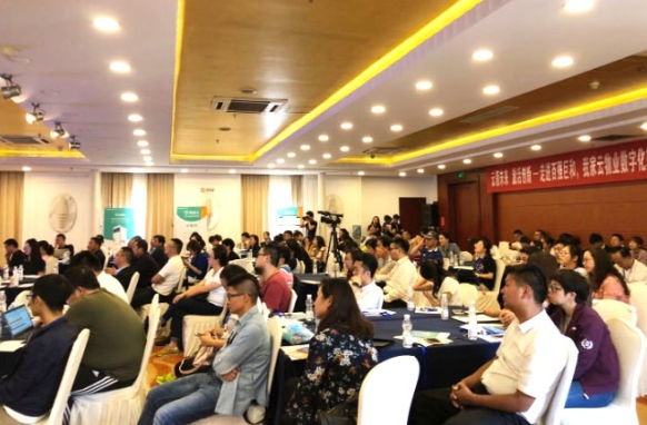 金蝶云攜手百強巨和，分享物業數字化轉型最佳實踐