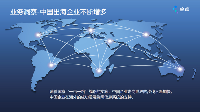 千錘百煉，榮耀綻放，金蝶 s-HR Cloud新版正式發(fā)布！