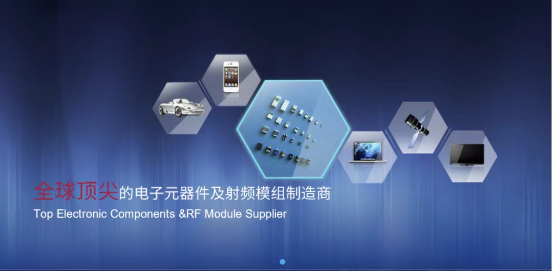 金蝶簽約高新技術行業翹楚麥捷科技，助力邁向業財融合新臺階