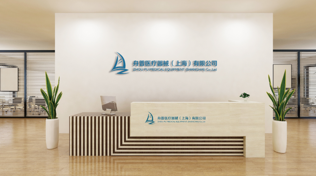 客戶案例｜業績年增長超50%，舟普醫療實現業財稅法一體化