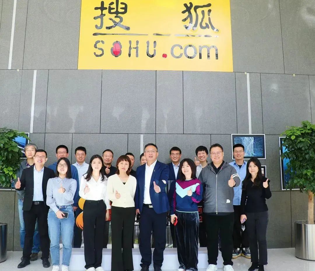 啟動！搜狐攜手金蝶，打造數字化資產管理新范式