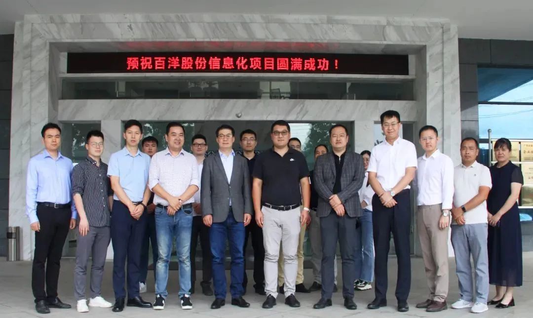 持續領跑“專精特新” 金蝶云·星空賦能中型企業數字化轉型