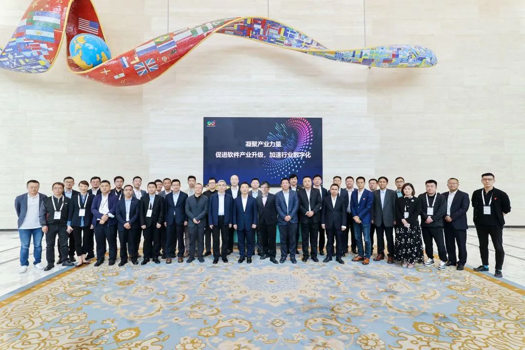 華為全聯接大會 | 金蝶協同共進，攜手加速行業數字化！