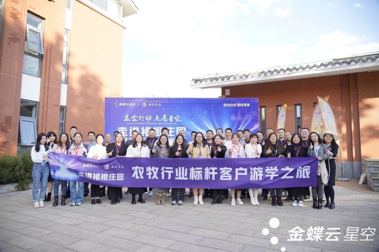 走進褚橙 | 科技給農業領域還能帶來什么？