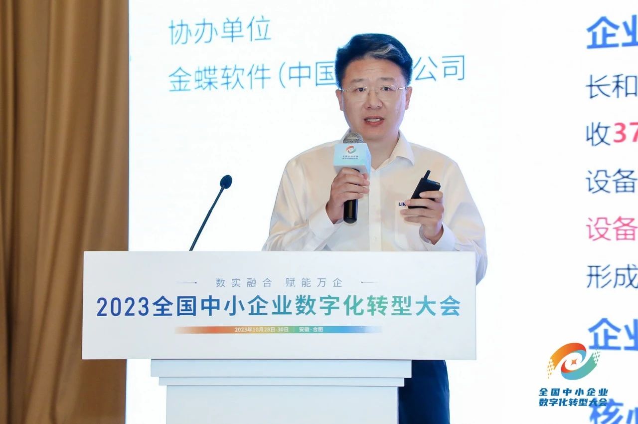 連城數控：數字化革新突破裝備制造企業發展瓶頸