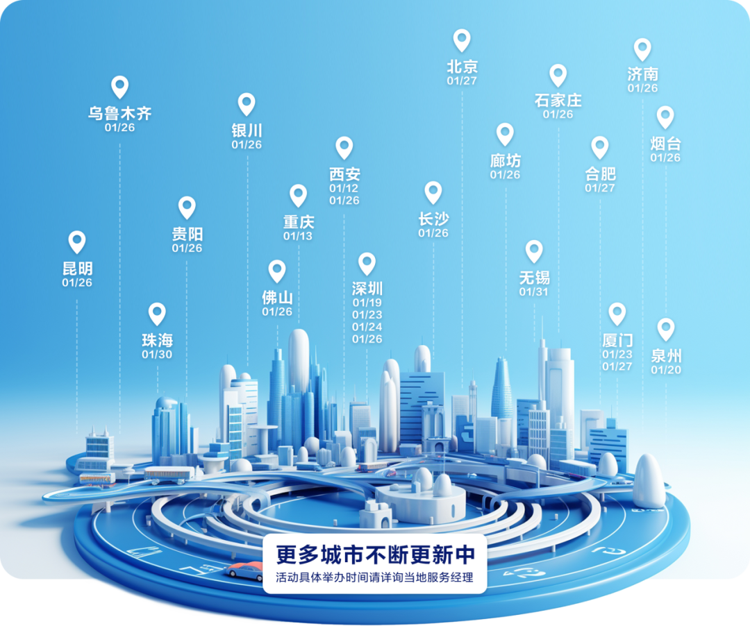 致K/3 WISE老客戶的一封信